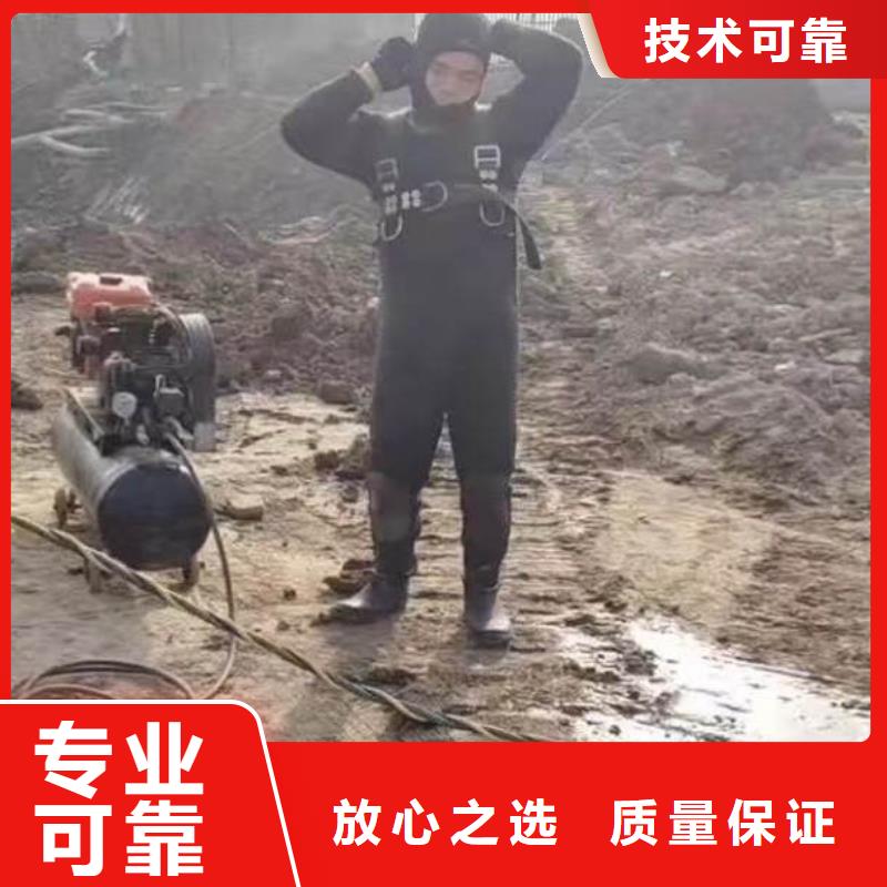 水下施工潜水服务电话