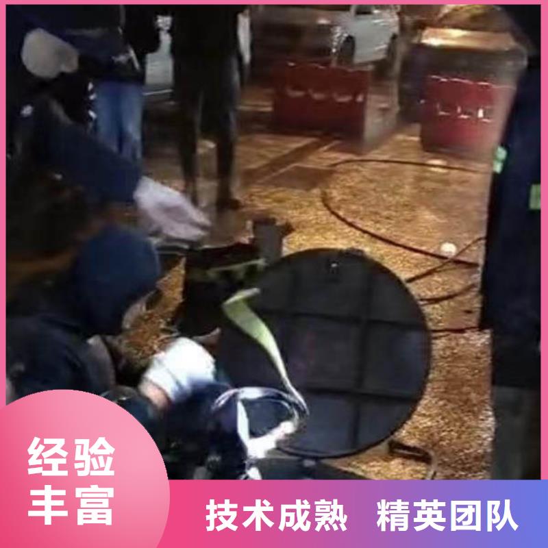 污水厂水中维保中心同城潜水队