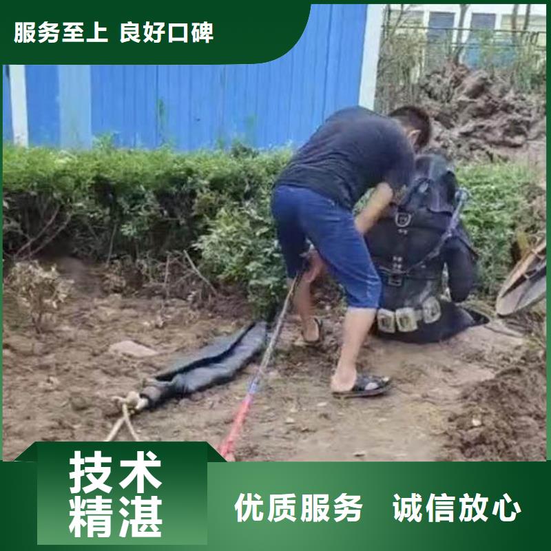 水中施工价格行情同城蛙人打捞