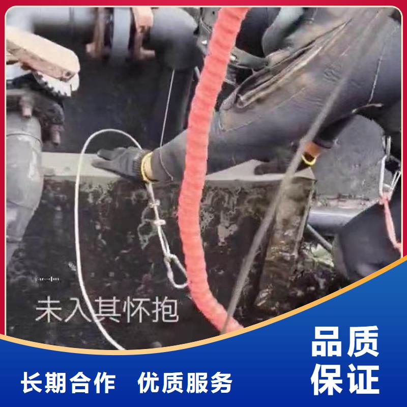 水鬼水下施工台班计费—鼎力相助【主打靠谱】