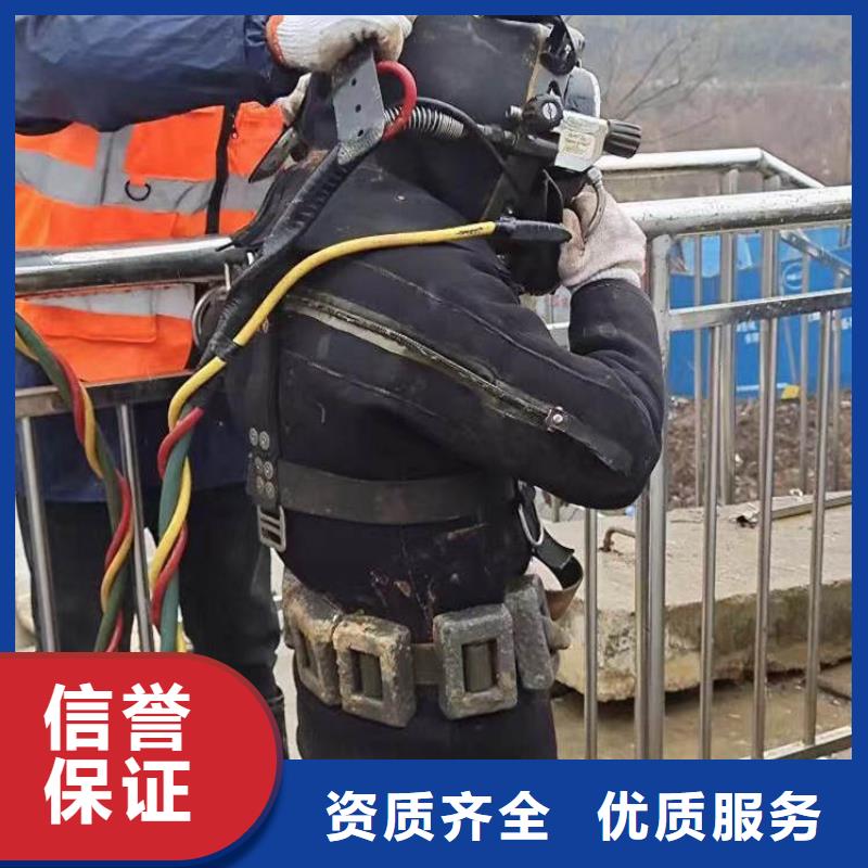 污水厂水下打捞采购周边服务商