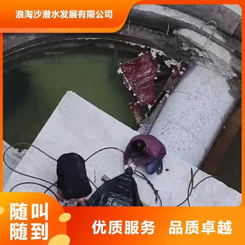 污水中维修择优推荐浪淘沙水工