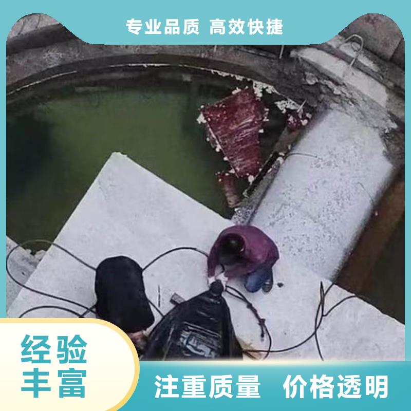 污水厂不停产水中维修制造厂家浪淘沙水工