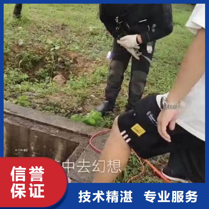 潜水队伍质量放心同城蛙人打捞