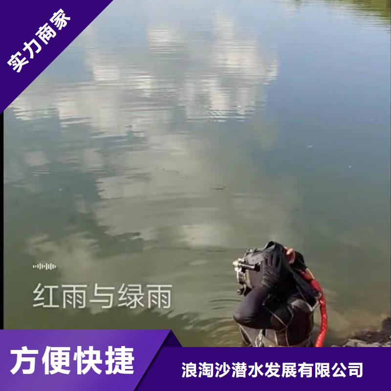 咸丰闸门水下维修赌水==了解更多==浪淘沙潜水