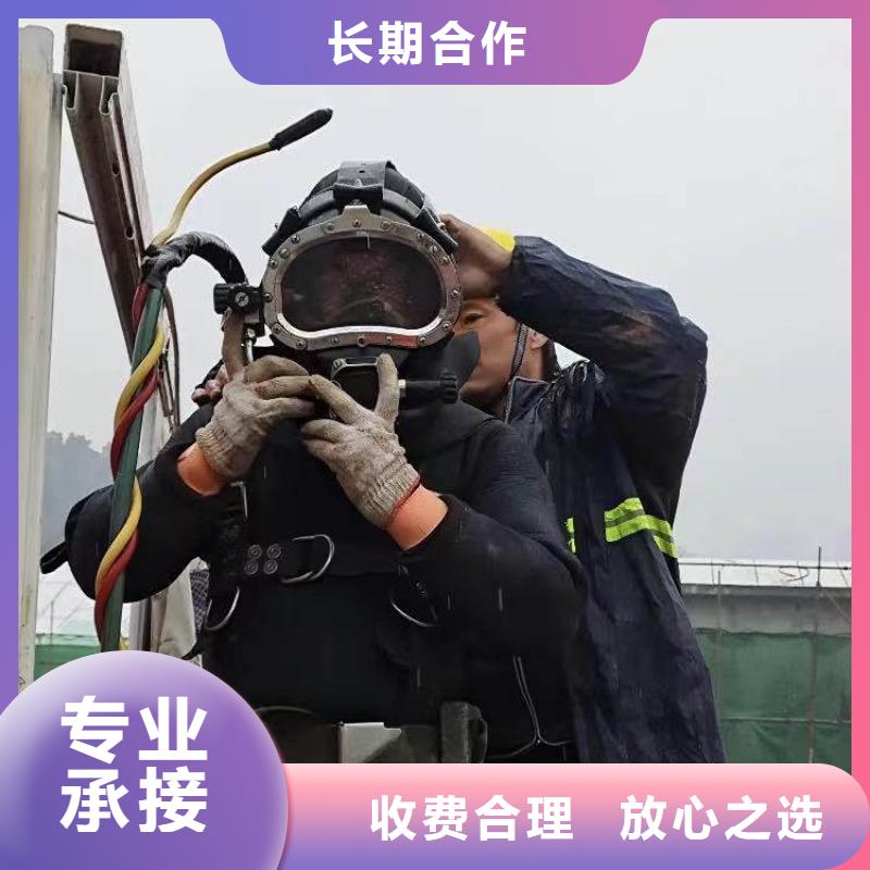 水下作业潜水员服务水下拆墙工程高性价比