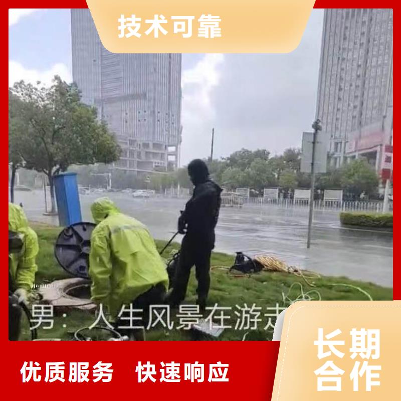 上城区桥桩水下探摸拍照录像——十佳潜水员浪淘沙水工