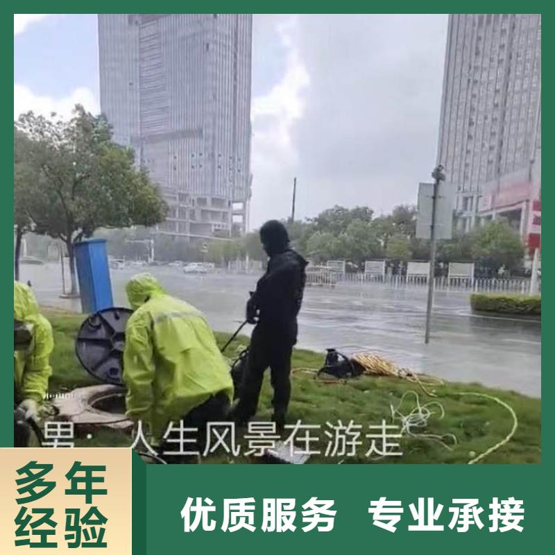 污水厂不停产水中维修价格低浪淘沙水工