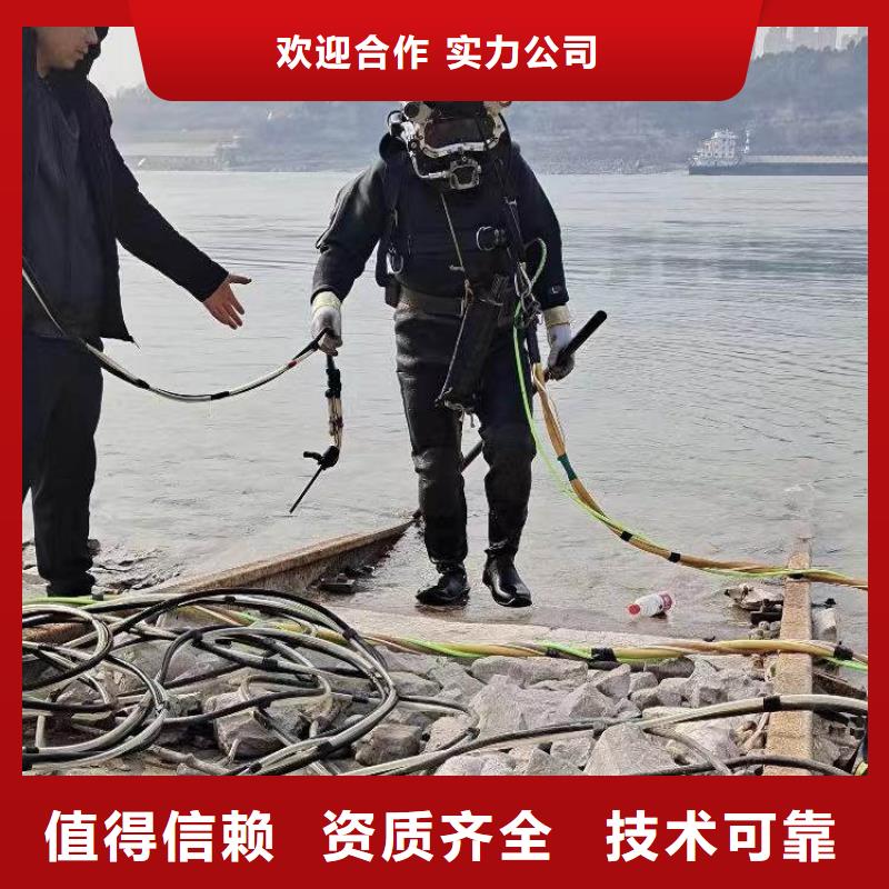 瑞安水下检测拍照——满意度高