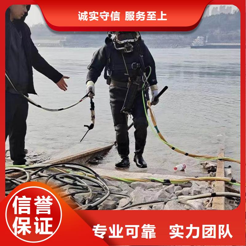 水中浇筑了解更多浪淘沙水工