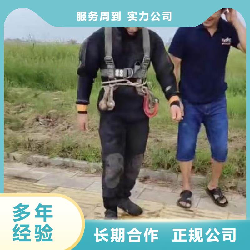 德保潜水员水下作业公司德保服务商