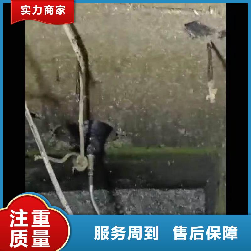 水下砌墙堵头中心同城打捞队