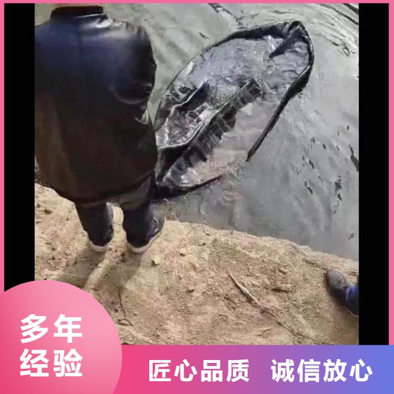 瑶海区水下大孔——十佳蛙人组浪淘沙潜水