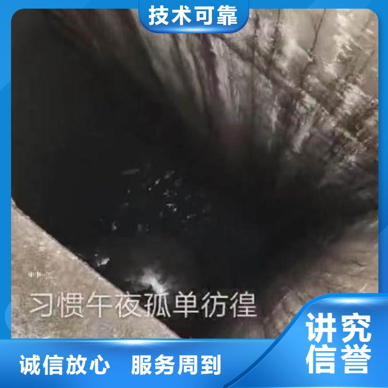 潜水员服务公司一经验丰富本地