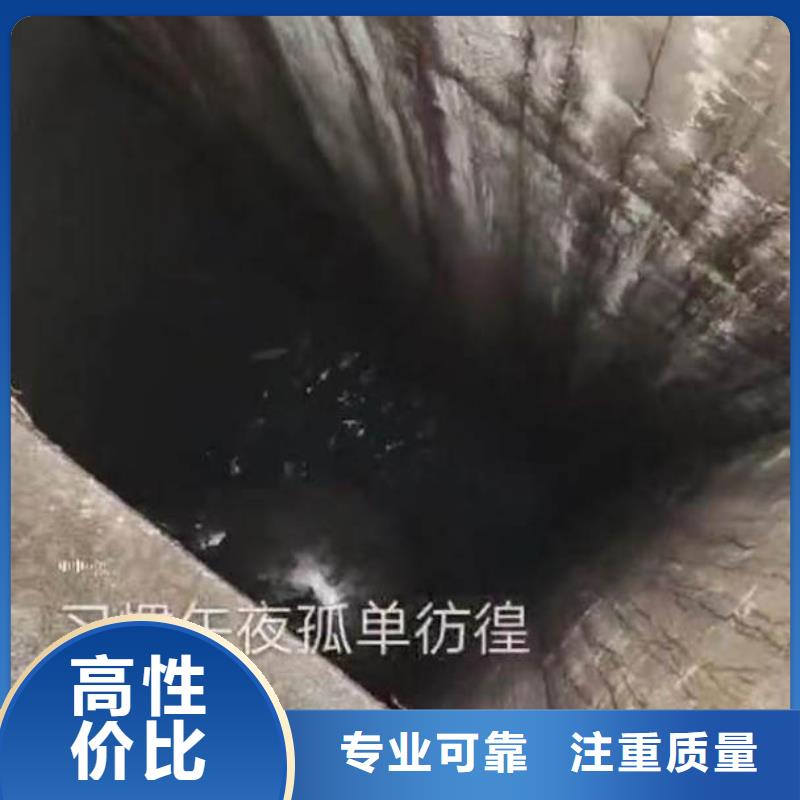 污水厂水下打捞上门服务身边的打捞队