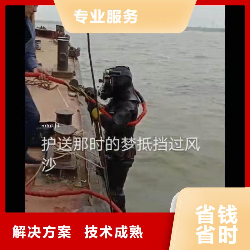 舒城县水下堵漏安装___十佳潜水公司浪淘沙水工