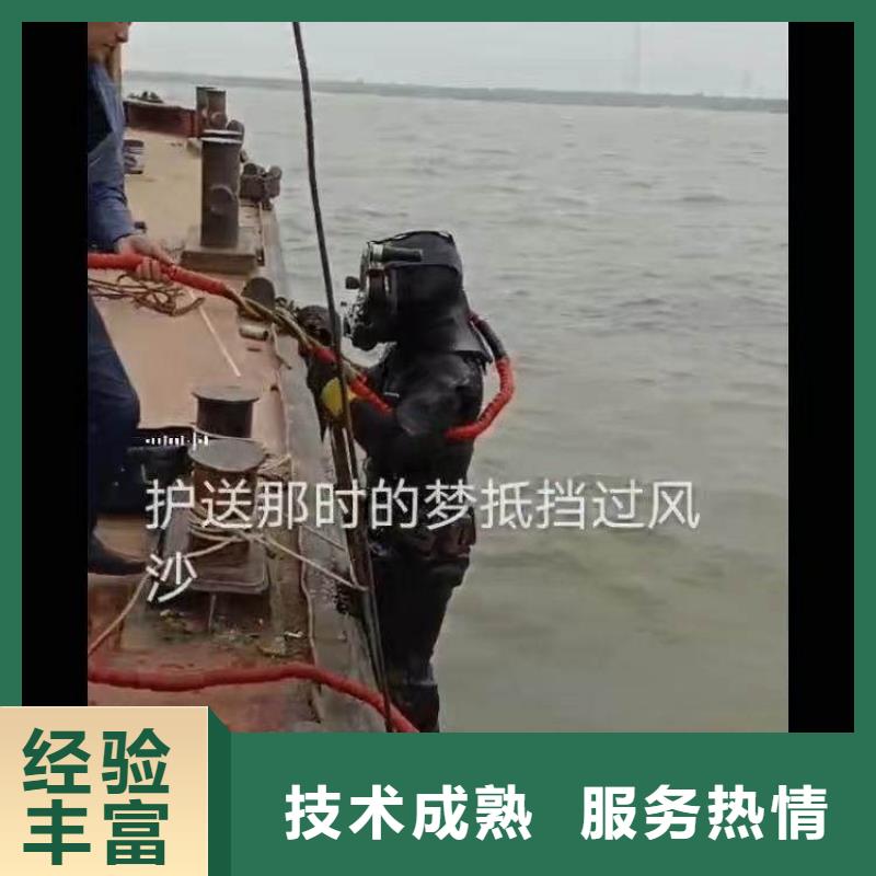 政管道水下砌墙产品介绍同城蛙人打捞