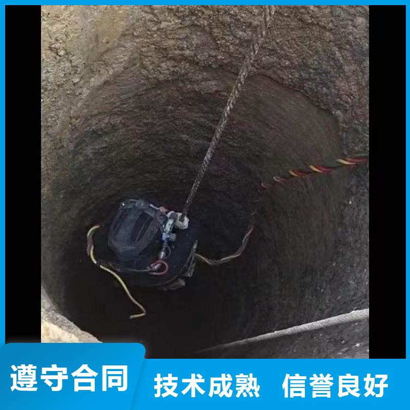 污水厂水中堵漏在线报价浪淘沙水工