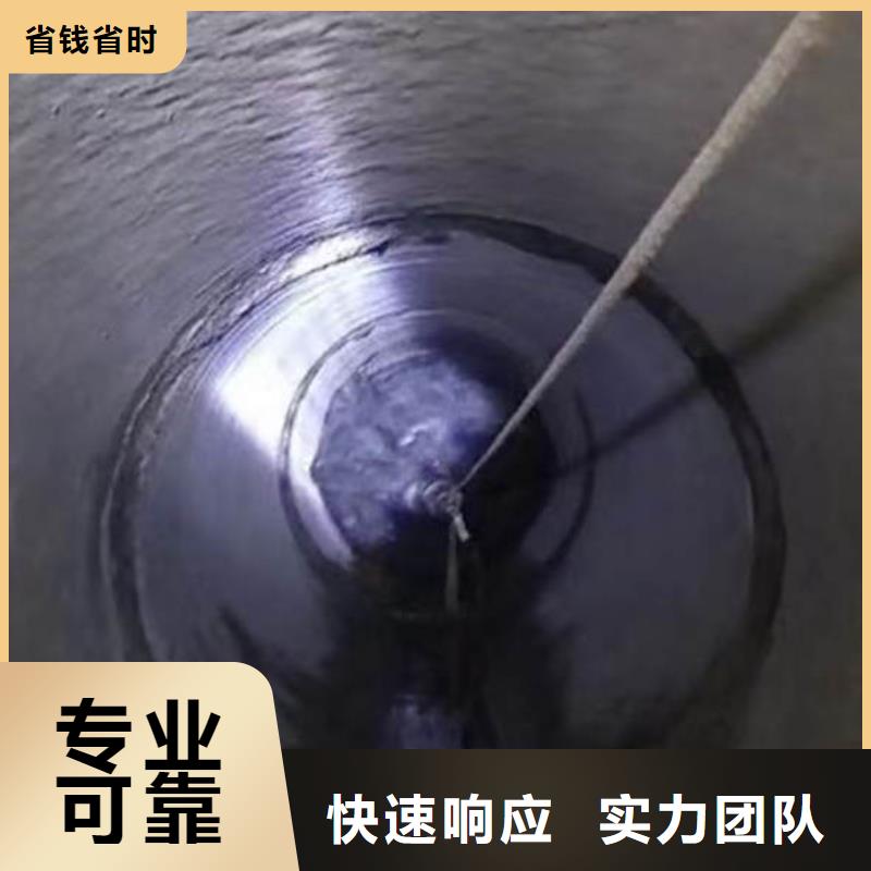 鄞州区水鬼水下施工技术服务——十佳潜水员浪淘沙潜水