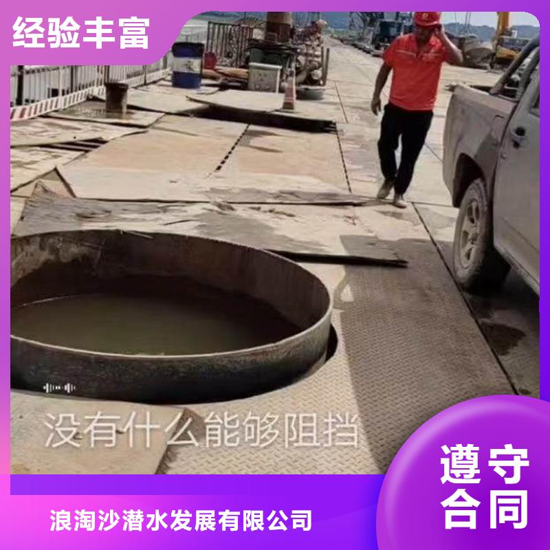 水中施工定制价格同城潜水队