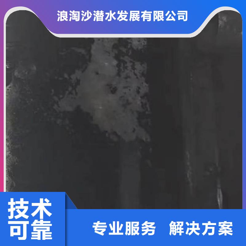 污水厂水下维保价格合理18O