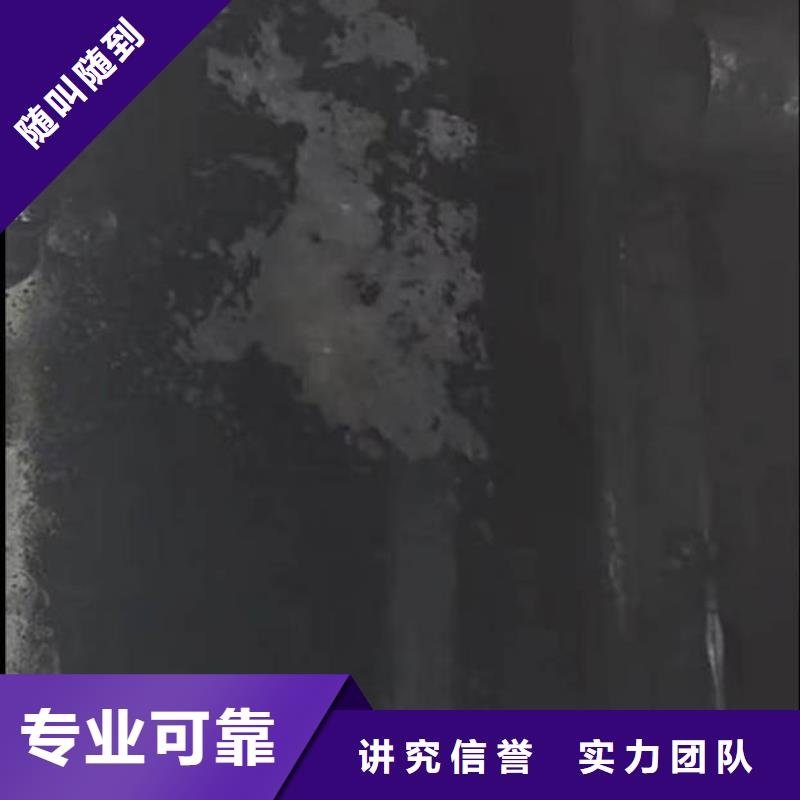 水下堵漏公司-采购价格-浪淘沙水工