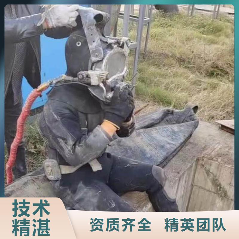 水下施工水鬼服务电话