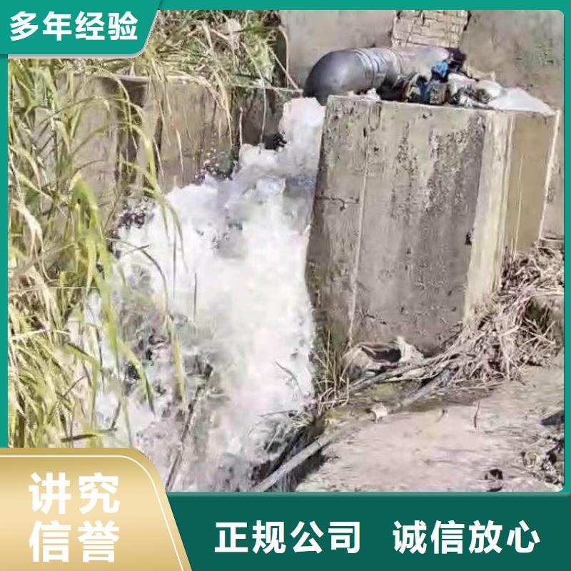 污水厂水下安装支架生产浪淘沙水工