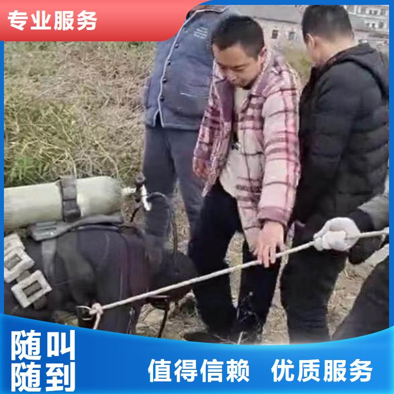 水中开孔规格齐全同城蛙人打捞