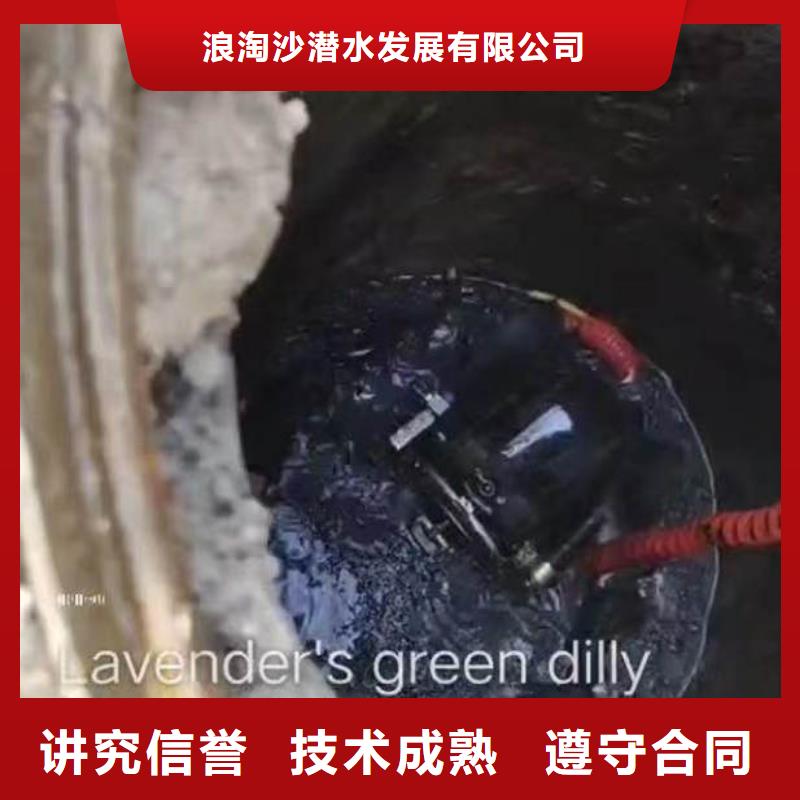 水中施工为您介绍浪淘沙水工