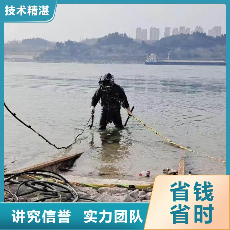 西陵水下检测拍照——满意度高