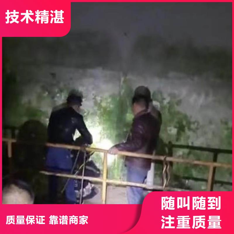 庆元水鬼水下作业公司庆元联系方式是什么