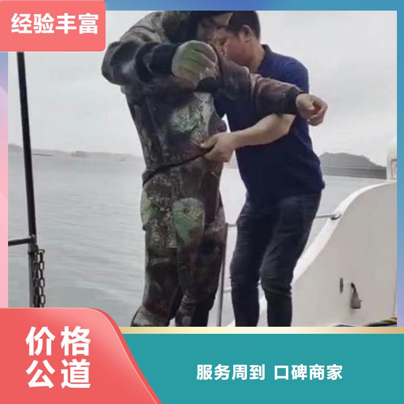 污水厂不停产水中维修欢迎电询浪淘沙水工