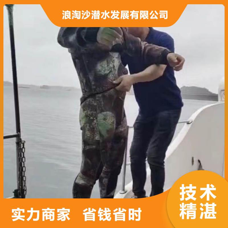 水鬼水中服务为您服务浪淘沙水工