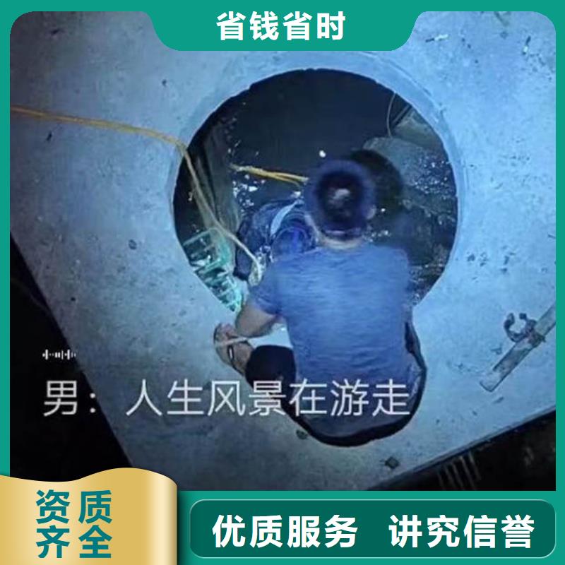 爆款新闻;莱阳市专业水下作业顾问莱阳市桥墩码头水下拍照公司