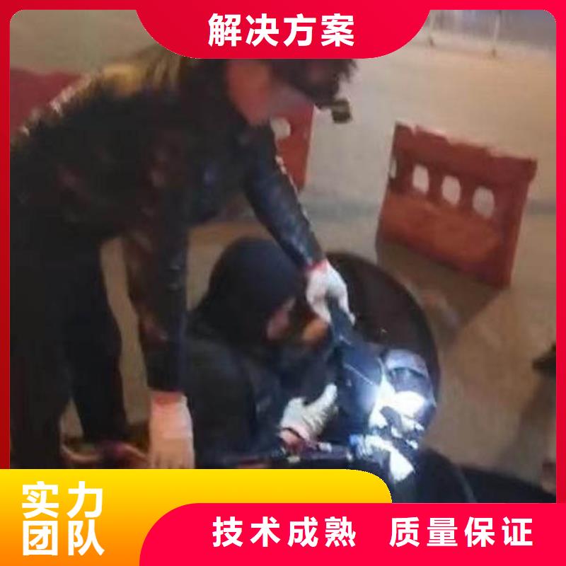 蛙人水下施工服务厂家直供浪淘沙水工