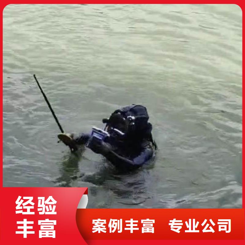 污水厂水下安装支架批发零售浪淘沙水工