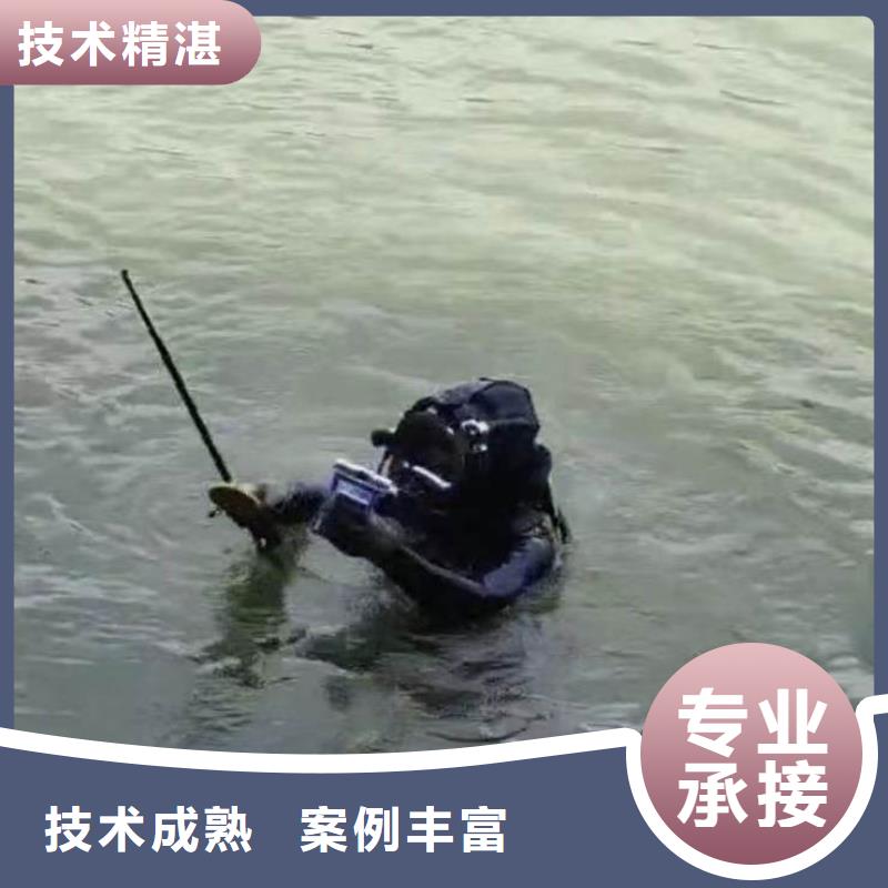 梁山县水下电焊——十佳潜水员浪淘沙水工