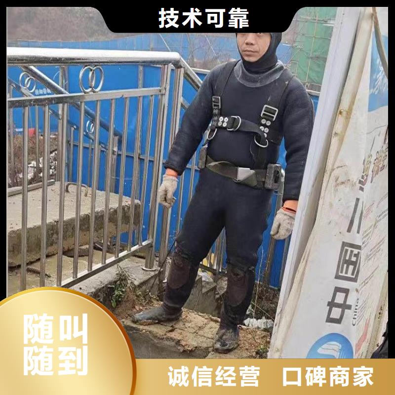 永定生化池暴气管水下安装==了解更多==浪淘沙潜水