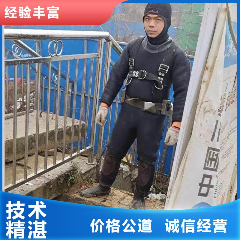 潜水员蛙人水中服务良心厂家浪淘沙水工