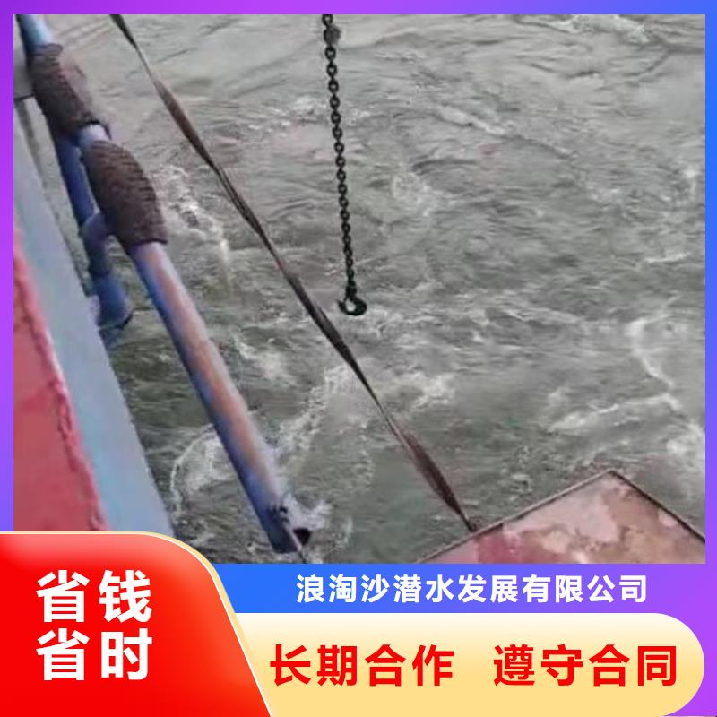 污水厂伸缩缝内外堵漏欢迎订购浪淘沙水工