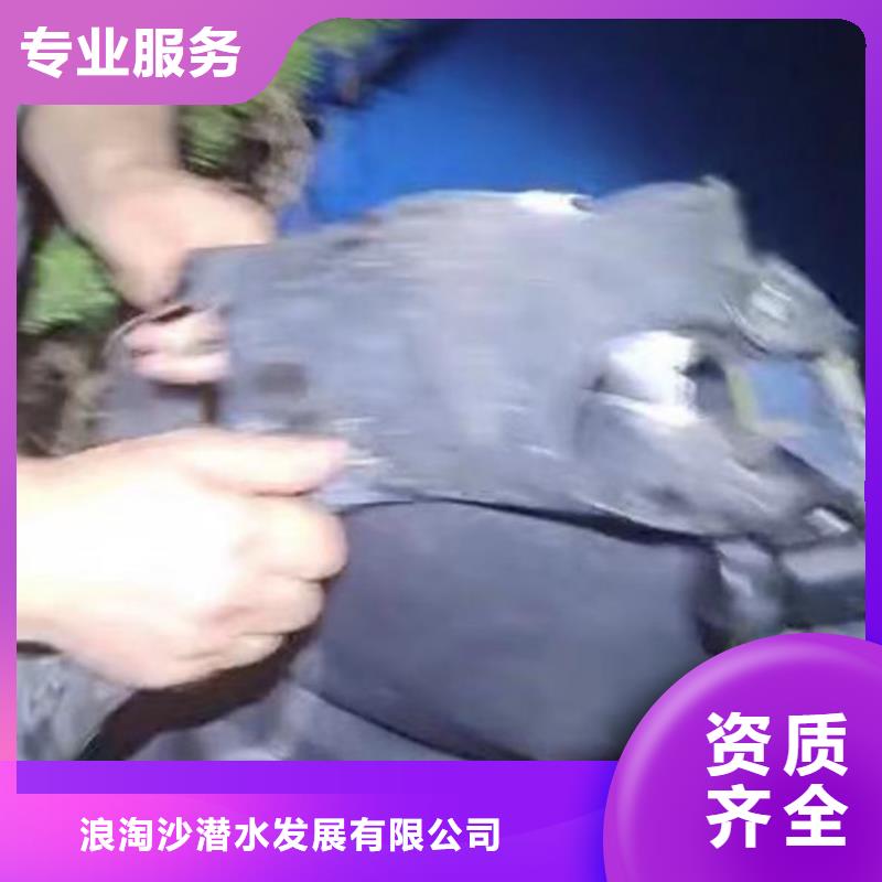 污水厂水下施工厂家价格浪淘沙水工