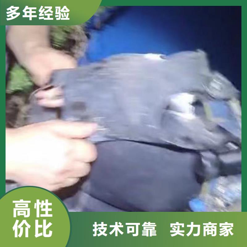 水中开孔品质保障同城打捞队