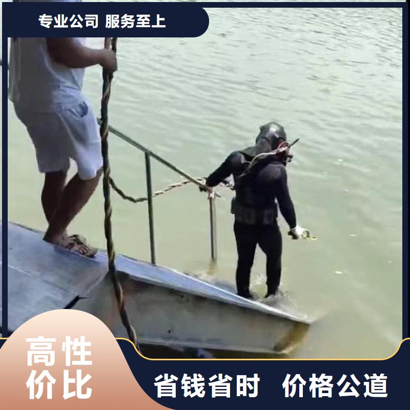 云和县潜水员打捞队___十佳潜水公司浪淘沙潜水