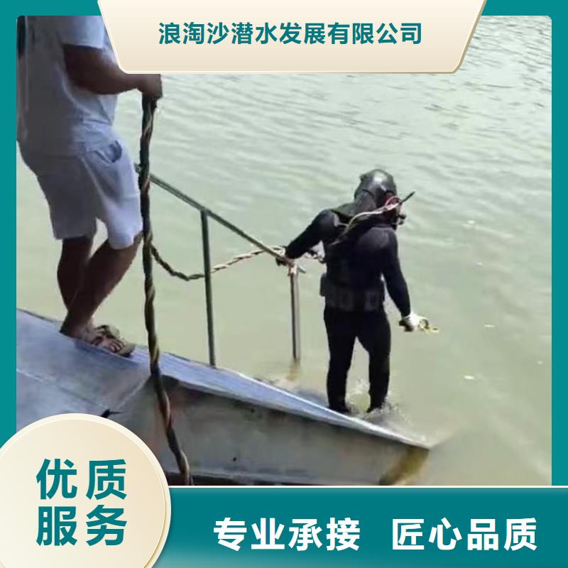 蛙人水下打孔安装==规格齐全==浪淘沙潜水