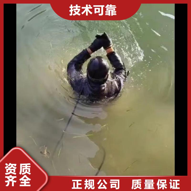 水中电焊图片浪淘沙水工