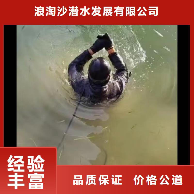 水鬼水下切割各类管桩-售后无忧-问问不收