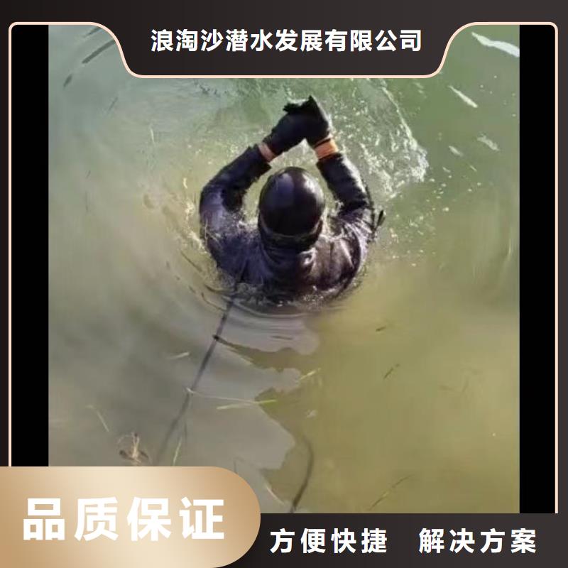 管道带水堵漏批发价格bbs浪淘沙水工