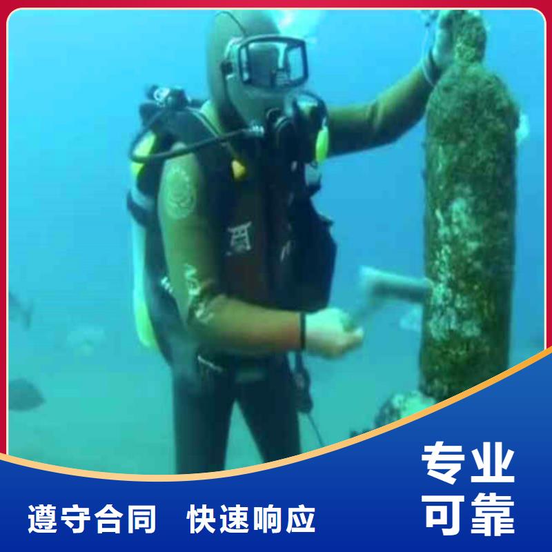 取水口水下安装价格浪淘沙水工