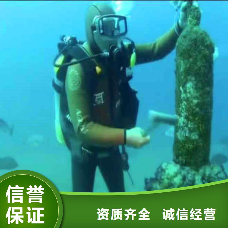 污水厂水中堵漏直供厂家浪淘沙水工